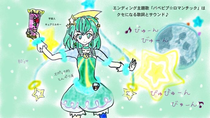 （再）TV企画-第3回プリキュアイラスト（かわむら）