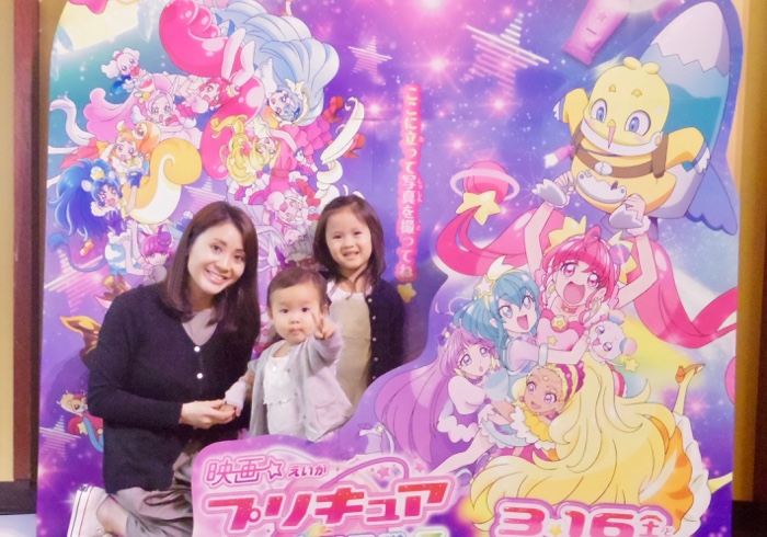 楽しさは無限大！ ミラクルなことが起こる!? 『映画プリキュアミラクルユニバース』