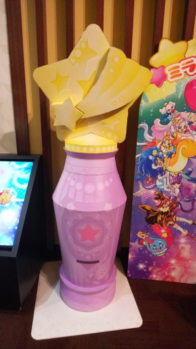 映画プリキュアミラクルユニバース