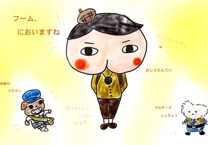 子どもはやっぱり「おしり」好き…？！観て遊べる「おしりたんてい」の絶大な吸引力【テレビはおともだち】