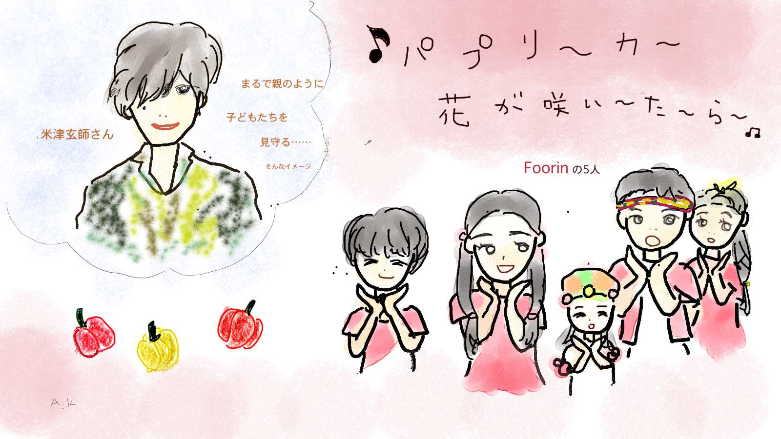 ハナコママ「テレビはおともだち」第７回_bak