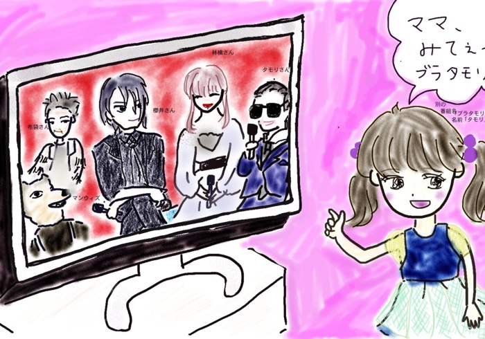 「Mステ」でポップスからロックまで多彩な音楽を吸収！【テレビはおともだち】