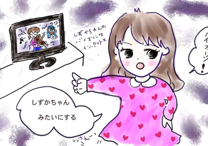 実はアレが苦手なしずかちゃんが愛らしい!?「ドラえもん」の魅力。【テレビはおともだち】