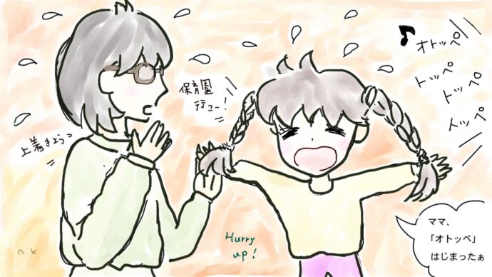 テレビはおともだち第12回イラスト
