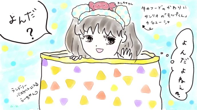 テレビはおともだち14