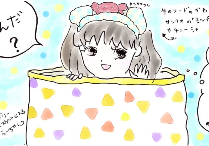 “オスイスキー”で登場！？  教育エンターテインメント番組「みいつけた！」のお正月スペシャル。【テレビはおともだち】