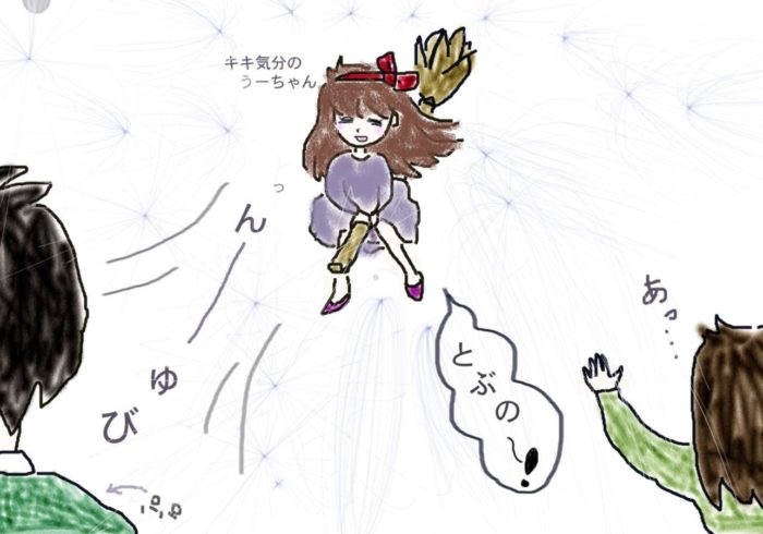 ホウキにまたがるとアラ不思議!? みんな魔女っ子!『魔女の宅急便』【テレビはおともだち】