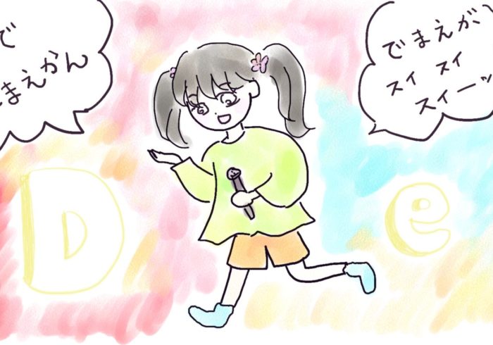 「イカじゃなーい！」「で、で、で〜まえかぁ〜ん♪」耳に残るCMソングにジェネレーションギャップ？【テレビはおともだち】