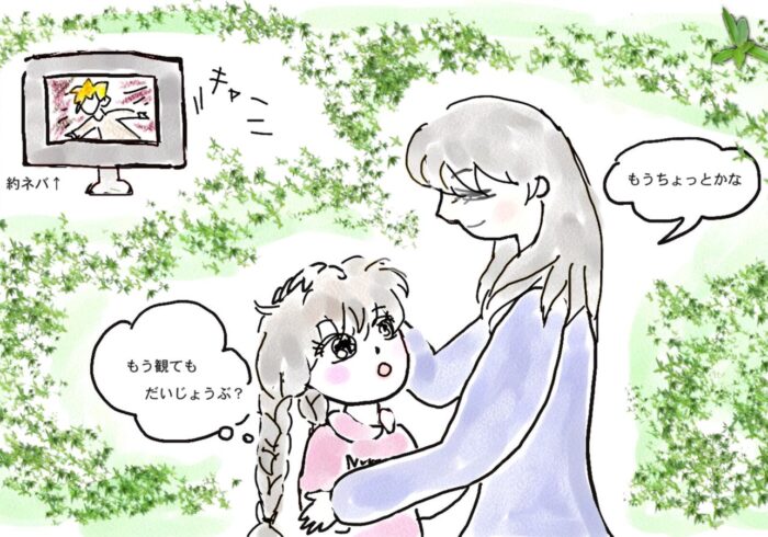 ちょっとおねえさんの『約束のネバーランド』にハラハラどきどき！【テレビはおともだち】